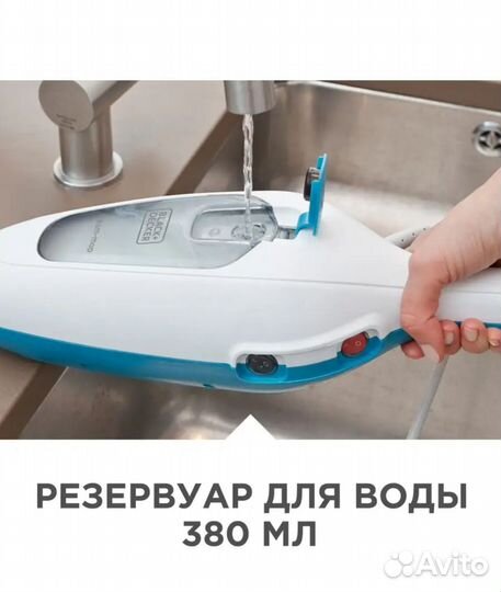 Паровая швабра