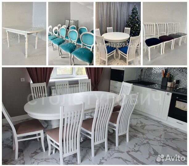 Столы и стулья