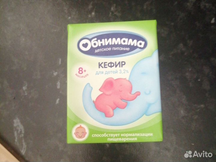 Обнимама :кефир