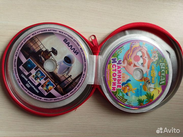 Кофр с дисками