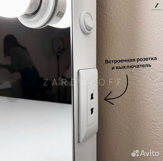 Гримерный стол с гримерным зеркалом с подсветкой