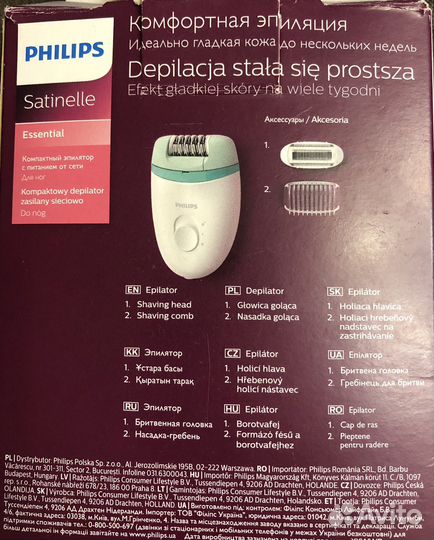 Эпилятор philips