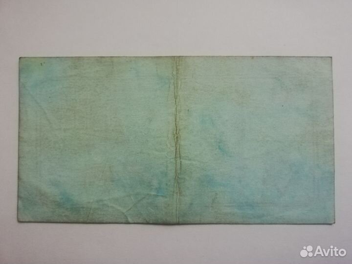 Денежные суррогаты Онежский тракторный Мастер США