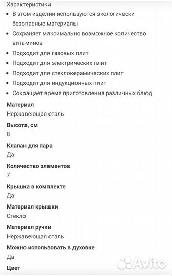 Gipfel набор кастрюль Signo