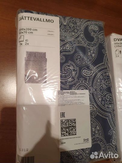 Постельное белье IKEA