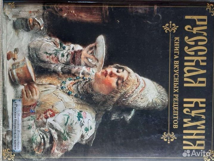 Книги по кулинарии