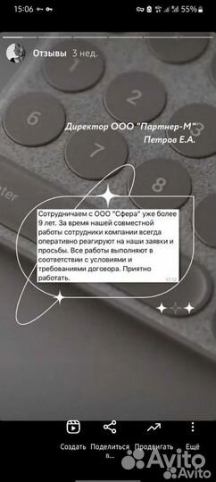 Бухгалтер-услуги с гарантией для ИП и ООО