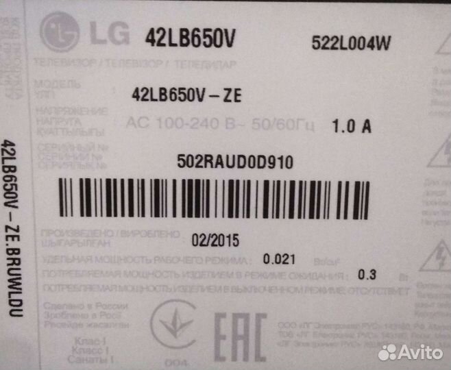 Телевизор LG по запчастям