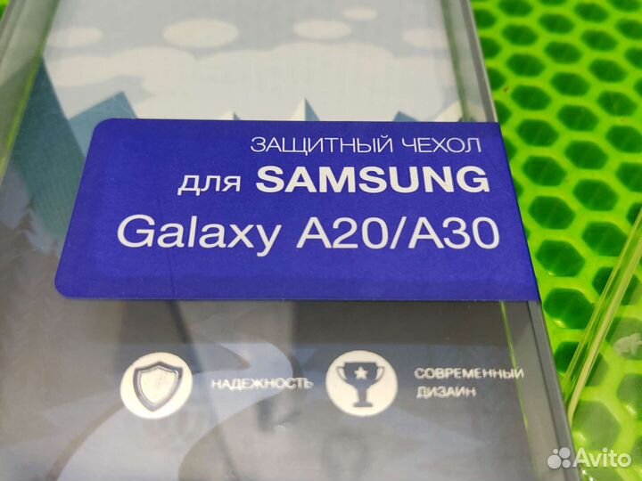 Чехол для Samsung A20/A30 бесплатно