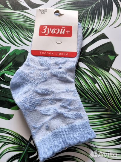 Носки детские