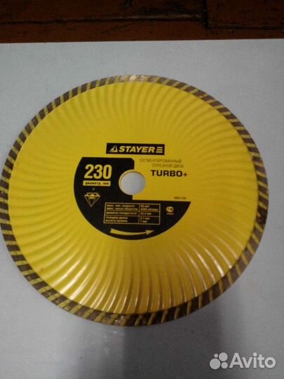 Алмазный диск 