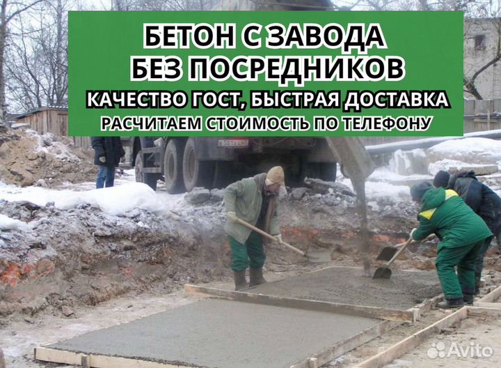 Известковый раствор