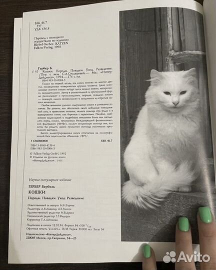 Книга 