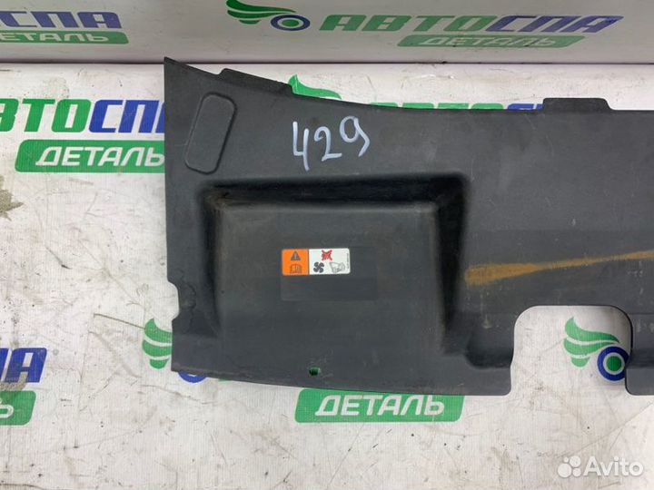 Накладка замка капота передняя Ford Mondeo 4 седан