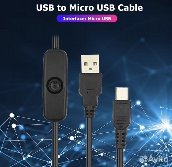 Кабель USB - micro USB с кнопкой отключения 1 метр