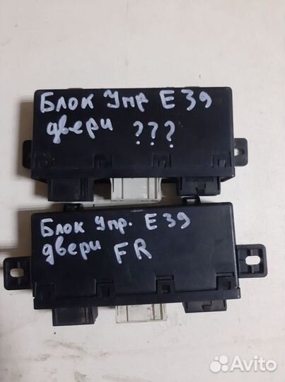 Блок управления двери бмв Е39 BMW E39