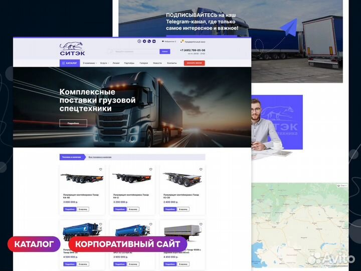 Веб дизайнер в Оренбурге, разработка сайтов