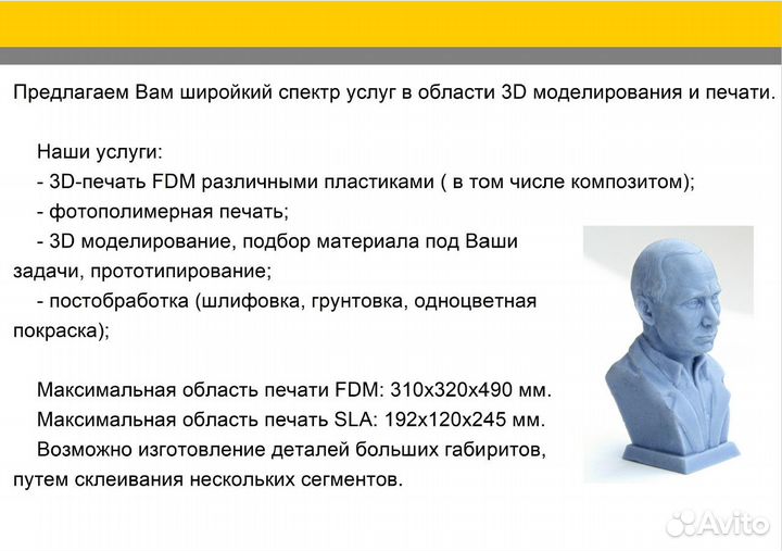 Шестеренки для принтера