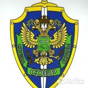 Работа охранником