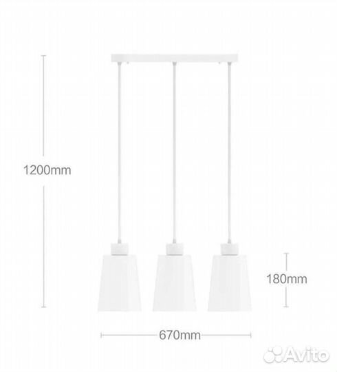 Светильник подвесной
