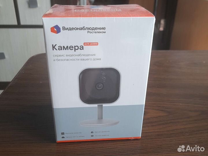 Камера видеогаблюдения ростелеком