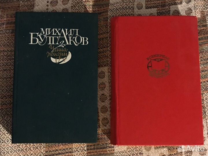 Михаил Булгаков