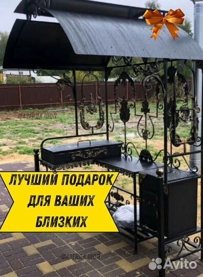 Мангал беседка