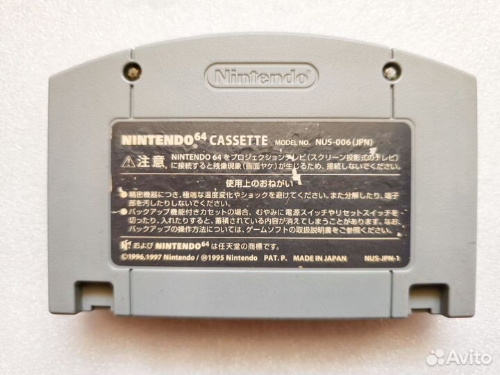 The Legend of Zelda: Ocarina of Time Nintendo 64