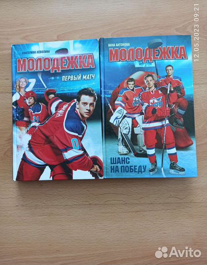 Книги для детей, подростков