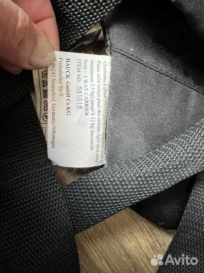 Эргорюкзак кенгуру E-Spirit