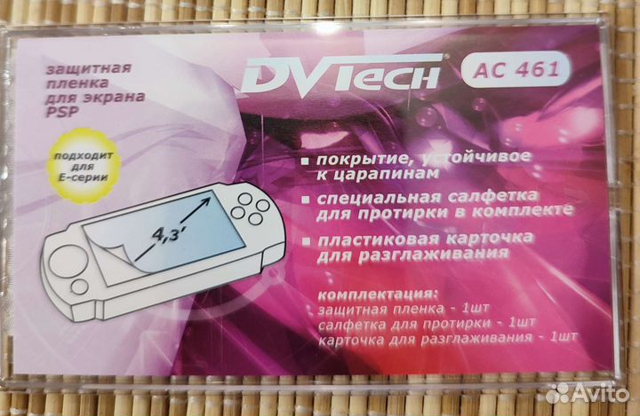 Кабель зарядки PSP Sony usb, защитная плёнка