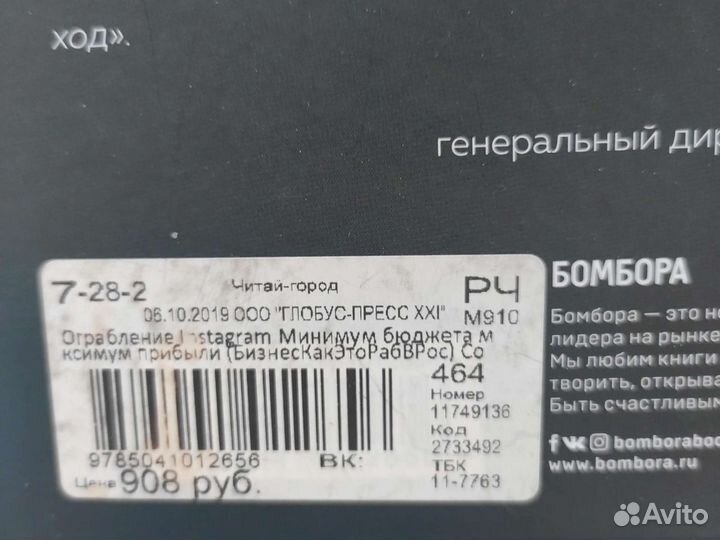 Книги продажа или обмен