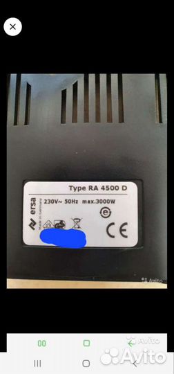 Терморегулятор Ersa RA 4500D (0RA4500D)