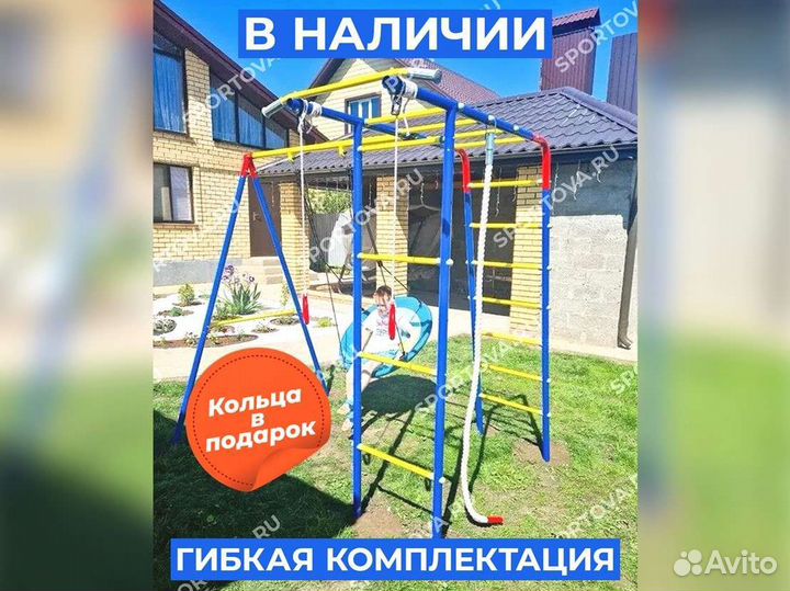 Спортивный детский комплекс для дачи