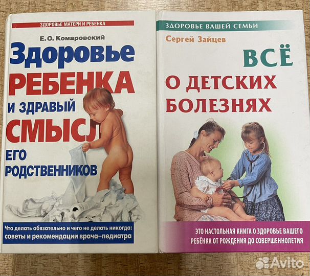 Книги для мам