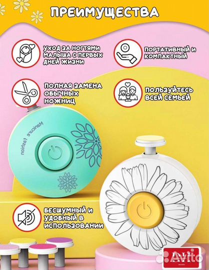 Триммер для ногтей новый