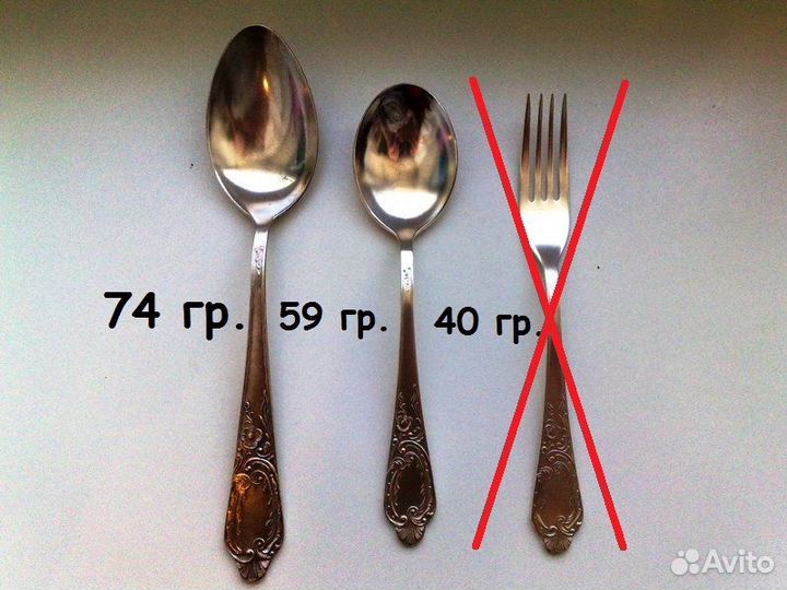 Столовое серебро СССР