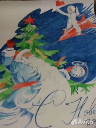 Плакаты, рисунки, открытки ручной работы