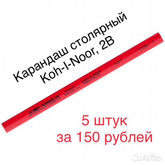 Миллиметровка циркуль карандаши ластик канцтовары