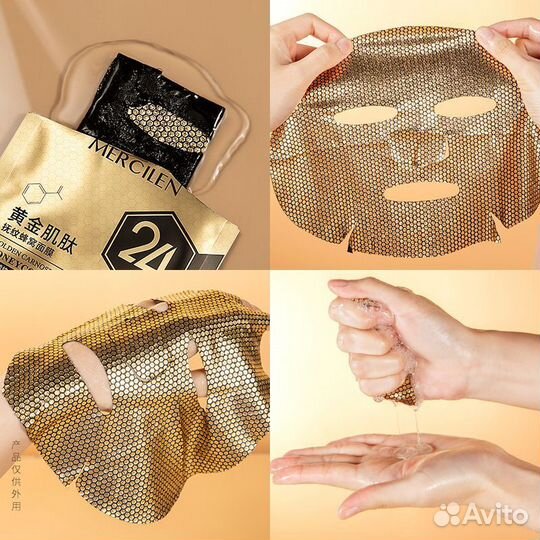 Тканевая питательная маска для лица 