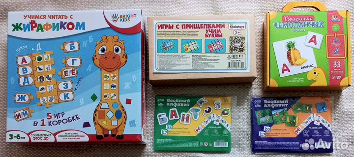 Новые обучающие детские игры. Пластик,картон,фетр