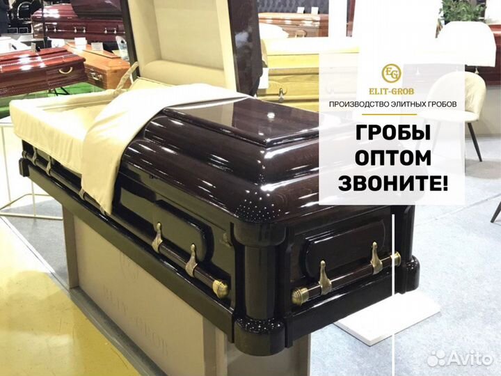 Гробы оптом
