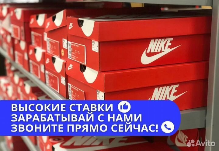 Комплектовщик вахта склад Nike
