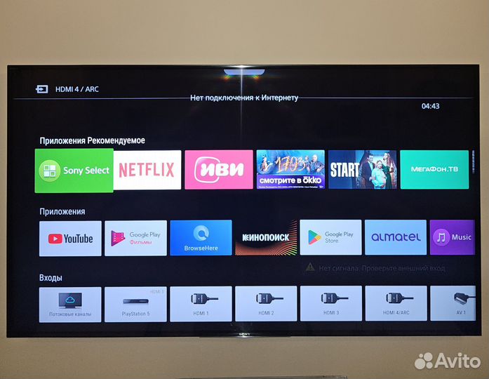 Телевизор Sony bravia 55