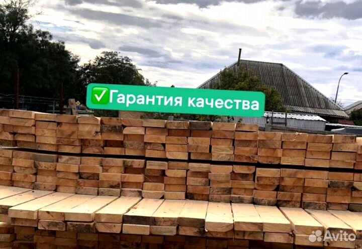 Пиломатериалы (брусок 50х50)