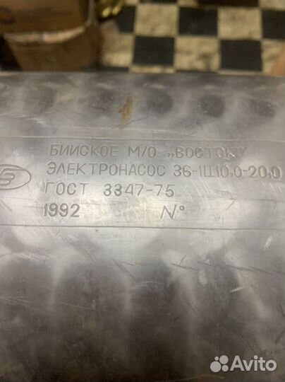 Насос молочный 36-1Ц10-20