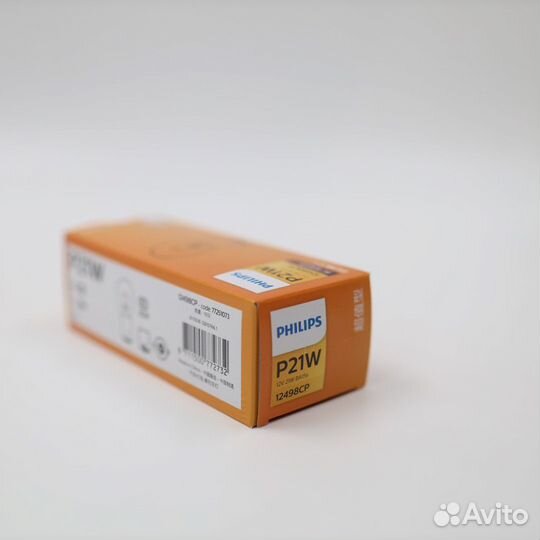 Лампа автомобильная Philips