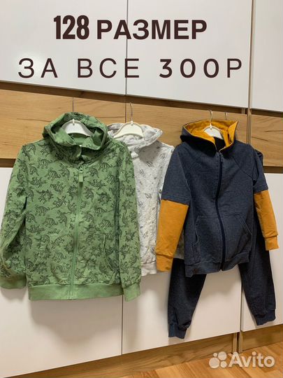 Кофты на мальчика