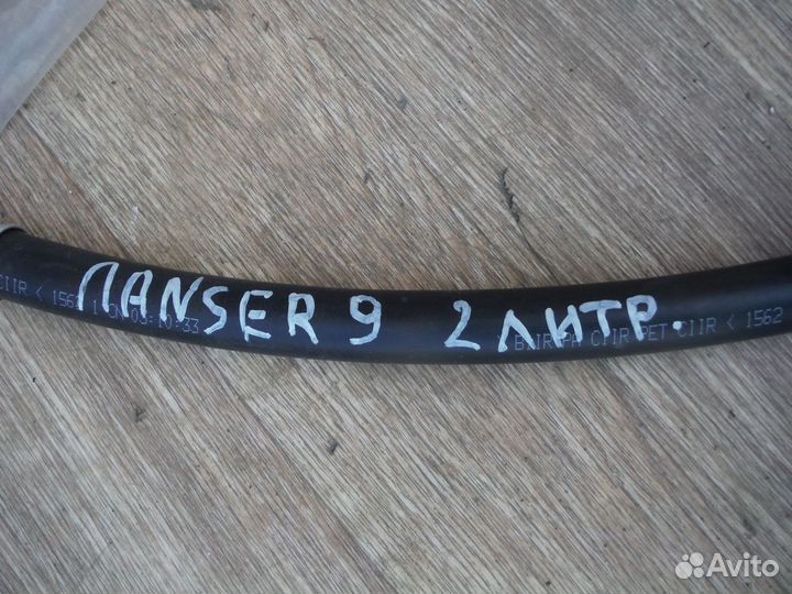 Трубка кондиционера Mitsubishi Lancer 9 2005