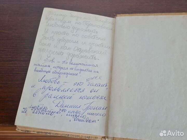 Сергей Есенин - Стихи